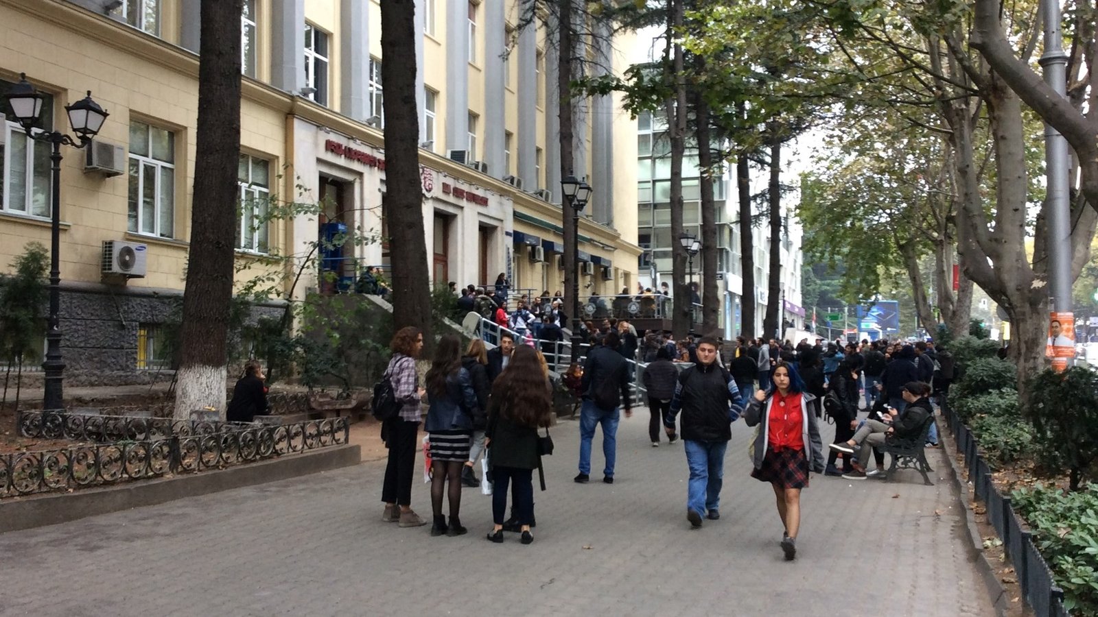 جامعة ولاية إيليا - تبليسي - جورجيا