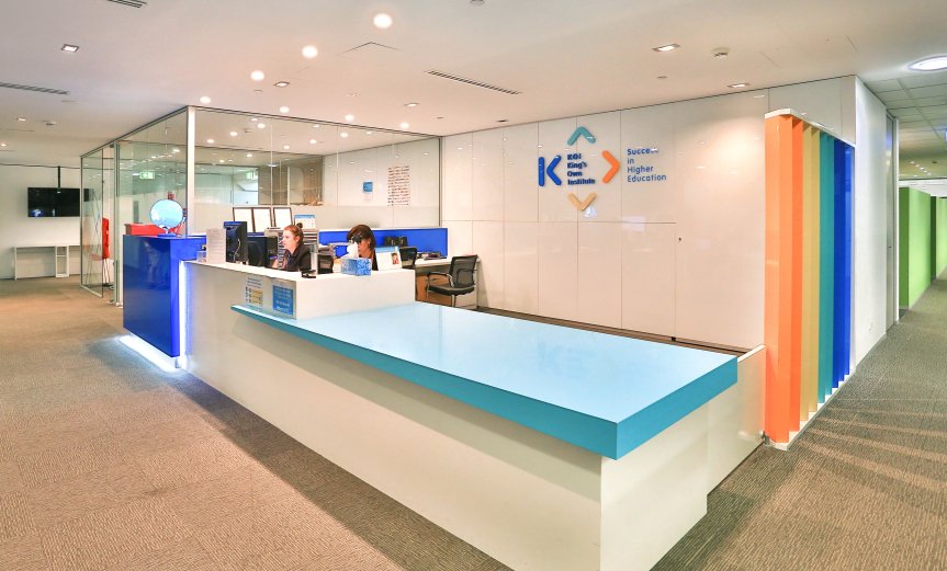 معهد كينغز أون