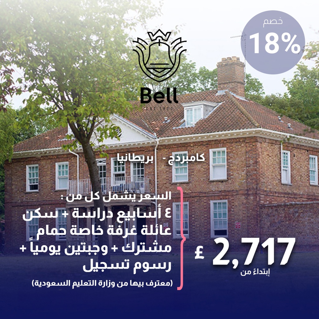 كامبريدج